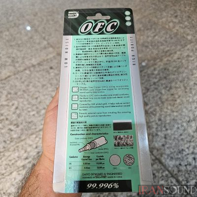 کابل انتقال صدا دایو Daiyo مدل TA782